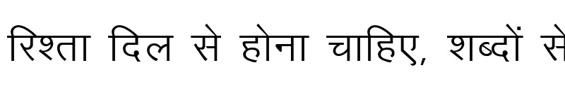 how to open my word file if i have already installed hindi font