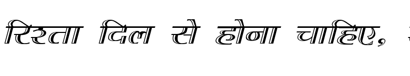 Kruti Dev Hindi Font Free Download