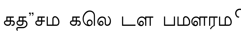 Preview of New Kannan Text Normal